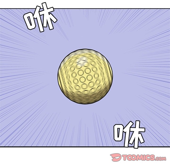 第8話 - 第73张