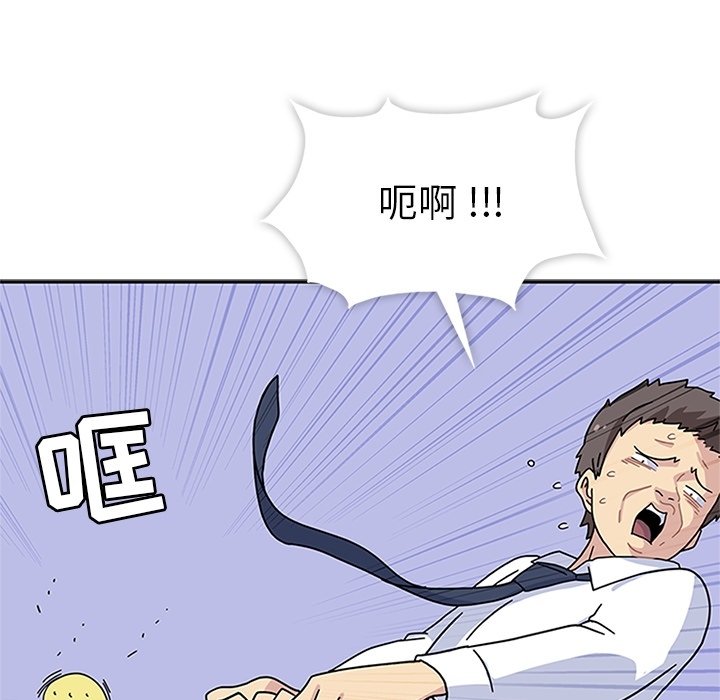第8話 - 第74张