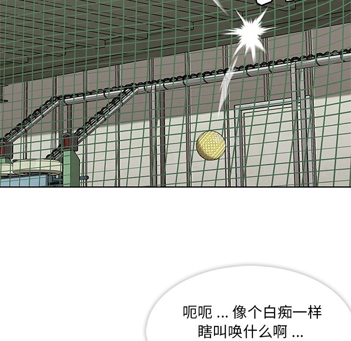 第8話 - 第76张