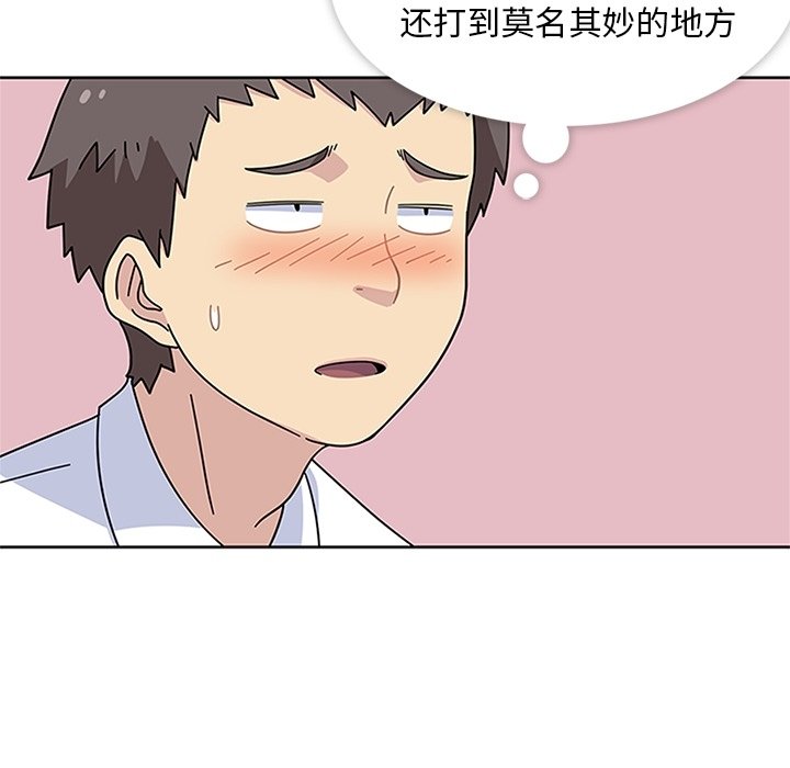 第8話 - 第77张