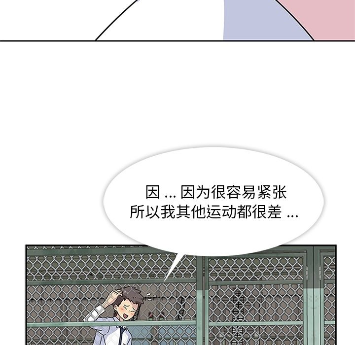 第8話 - 第82张