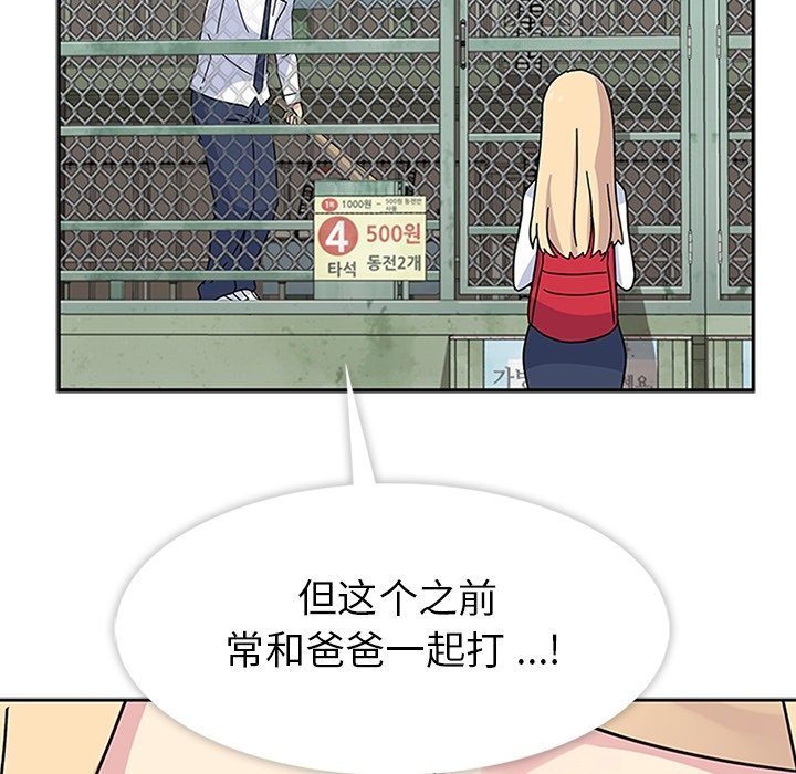 第8話 - 第83张
