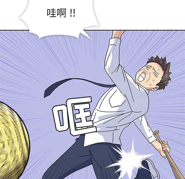 第8話 - 第85张