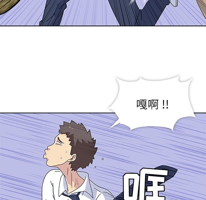 第8話 - 第86张