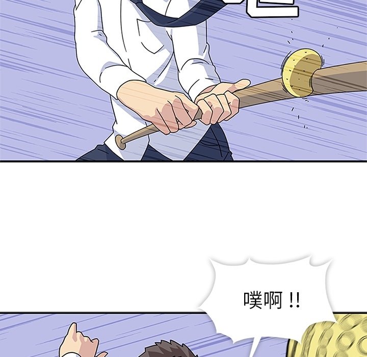 第8話 - 第87张