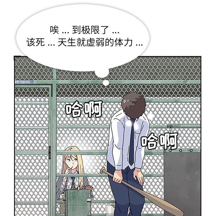 第8話 - 第89张