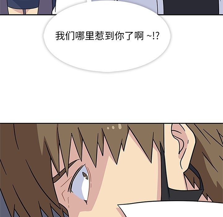 第8話 - 第9张
