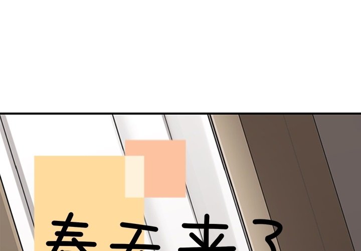 第9話 - 第0张