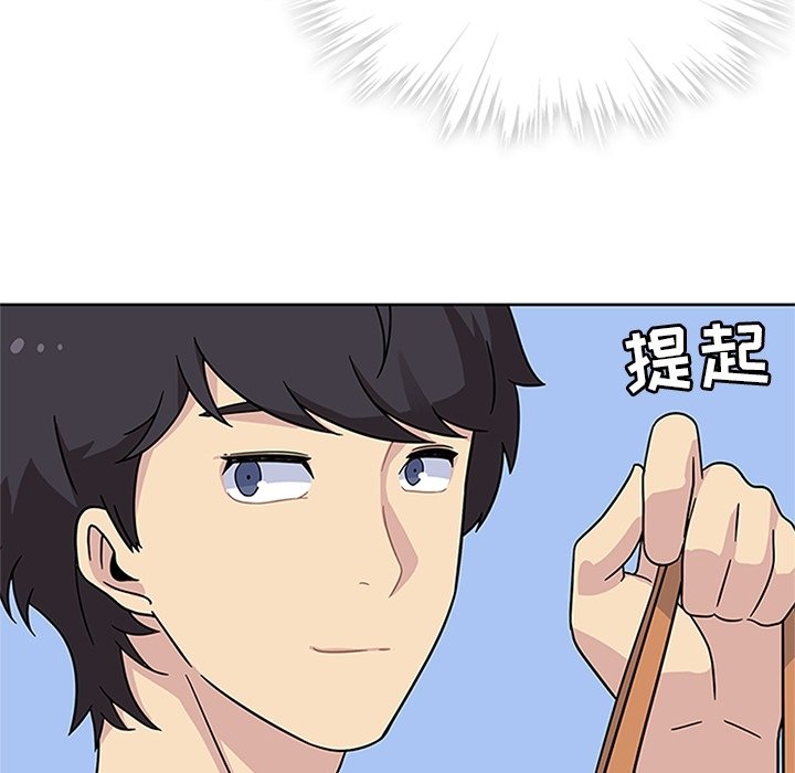 第9話 - 第101张