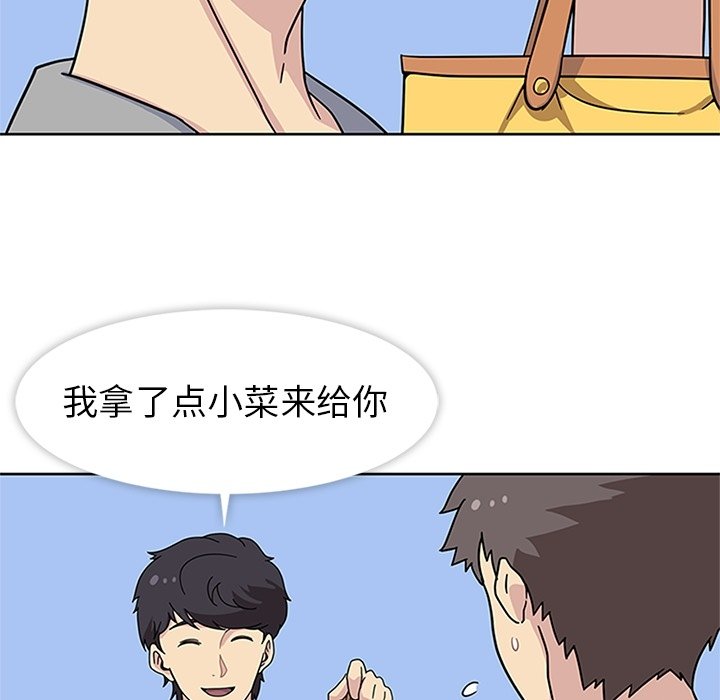 第9話 - 第102张