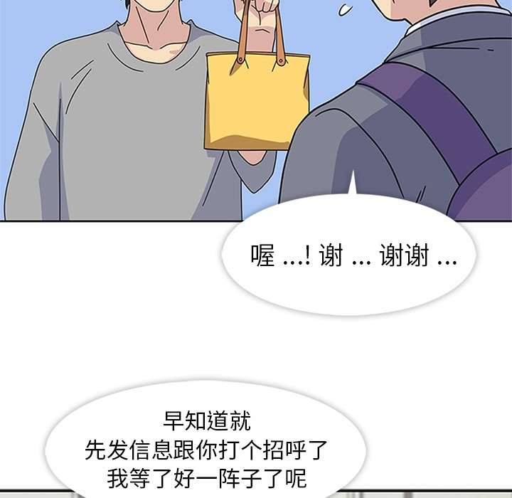 第9話 - 第103张