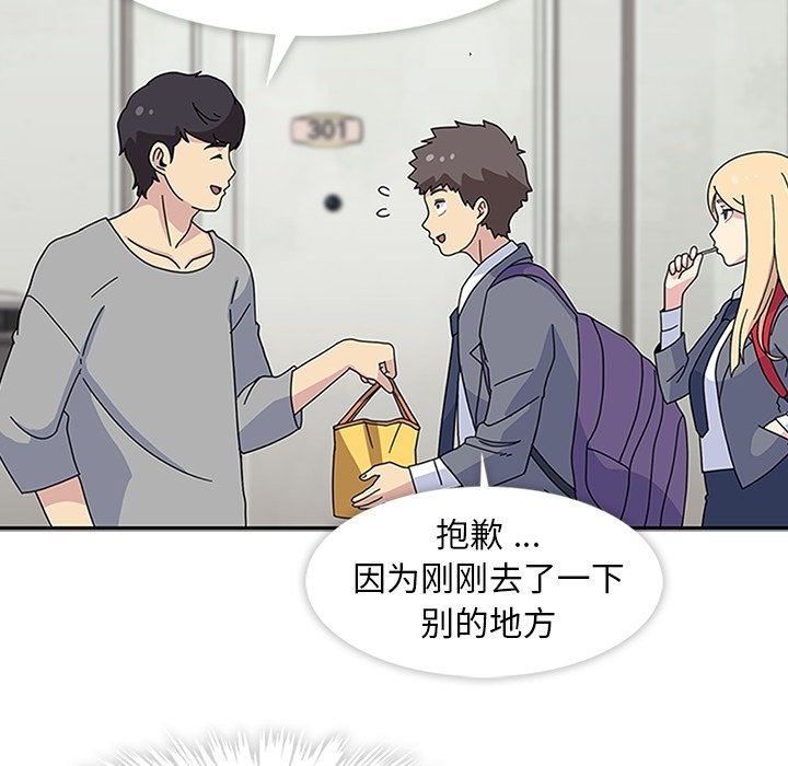 第9話 - 第104张