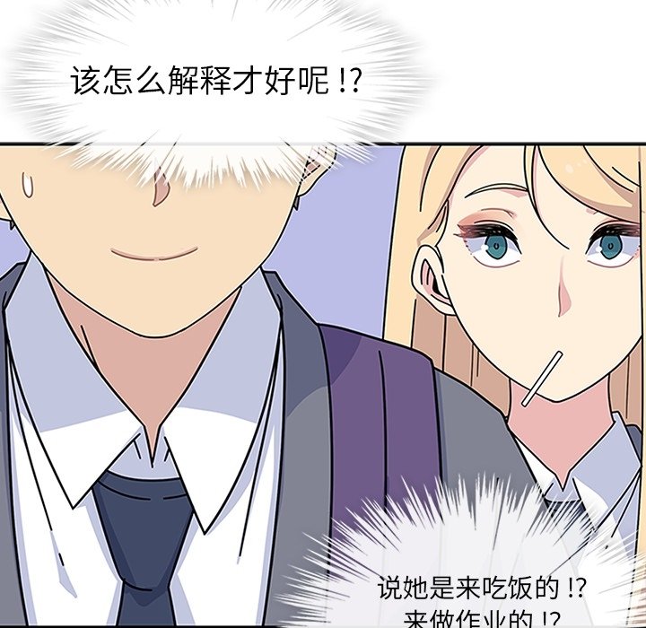 第9話 - 第105张