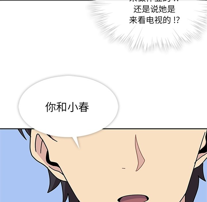 第9話 - 第106张