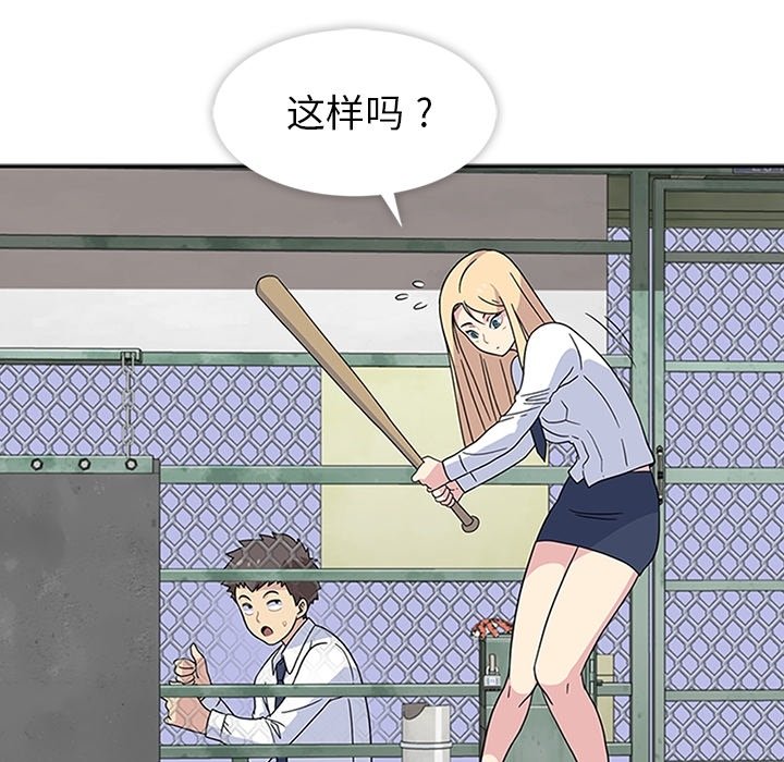 第9話 - 第11张