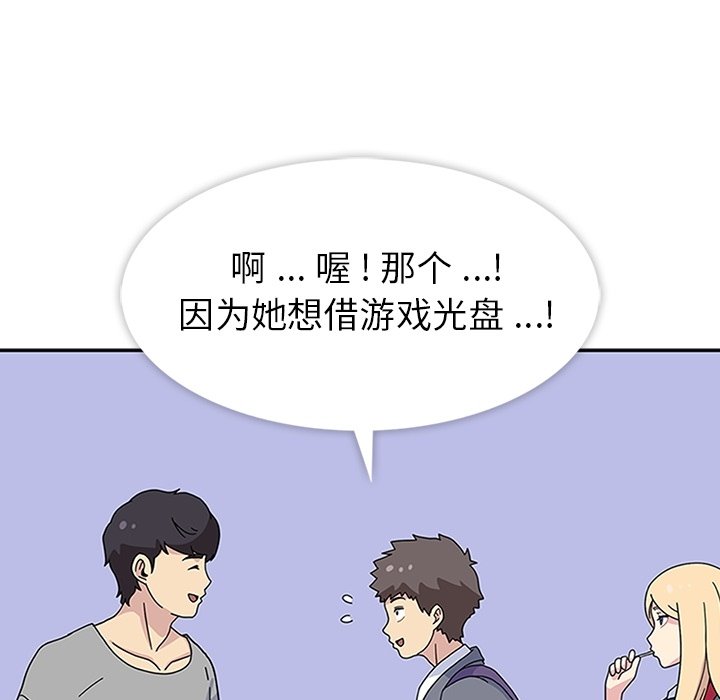 第9話 - 第110张