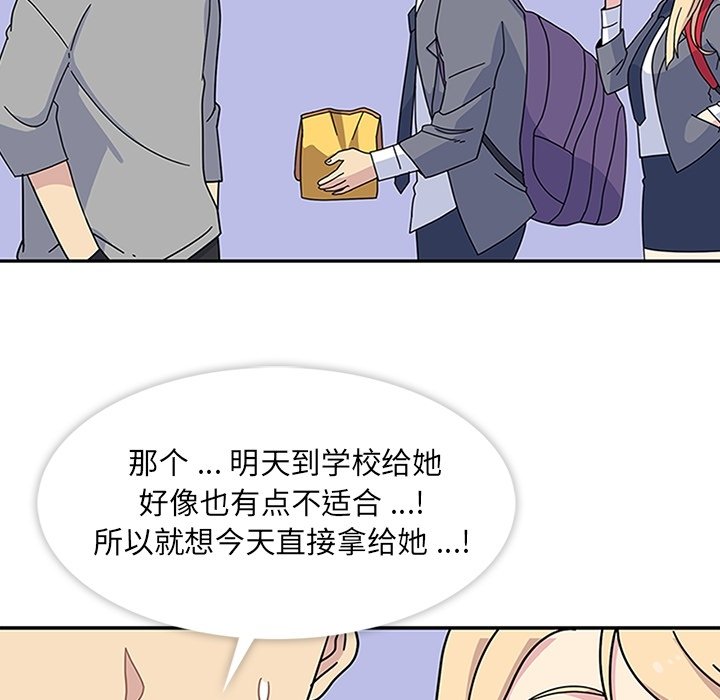 第9話 - 第111张