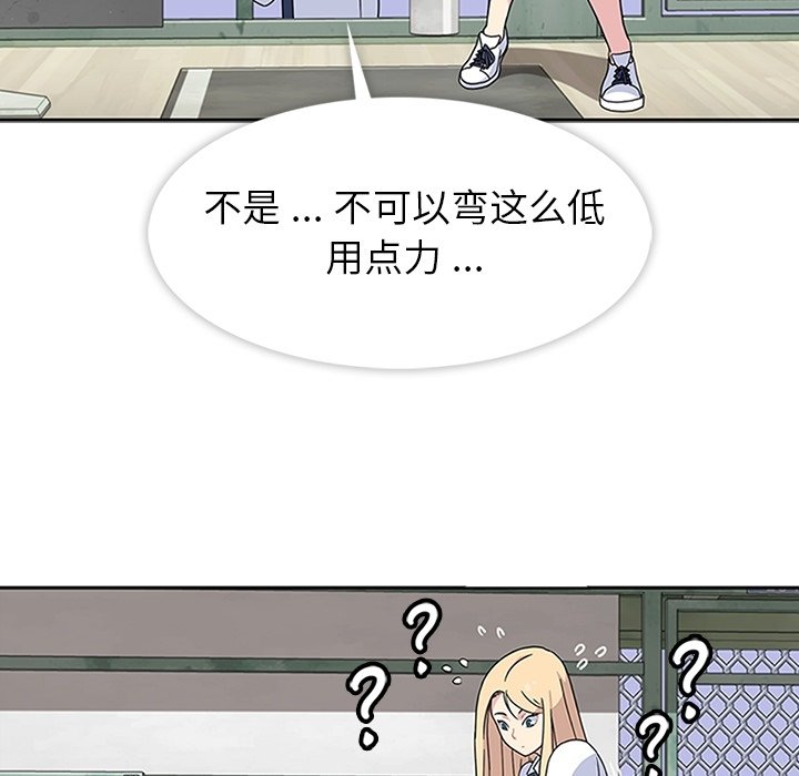 第9話 - 第12张