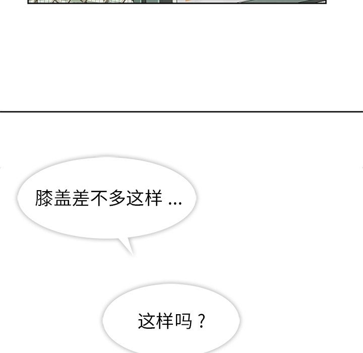 第9話 - 第19张