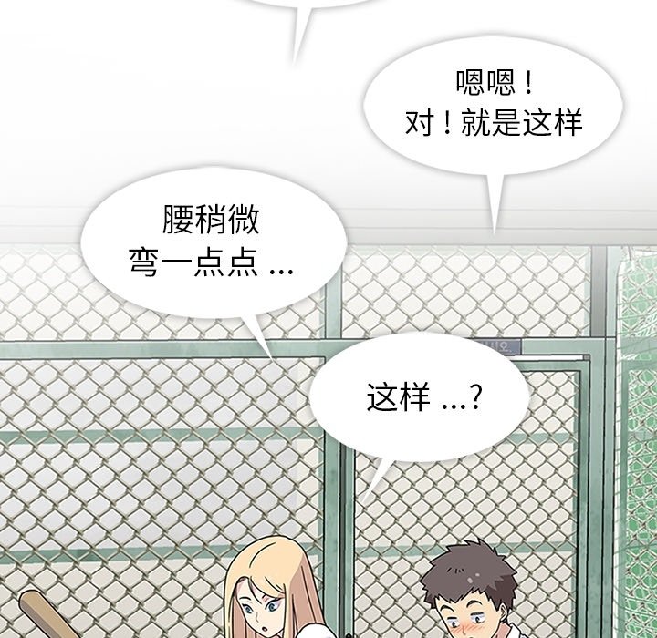 第9話 - 第20张
