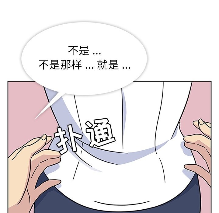 第9話 - 第22张