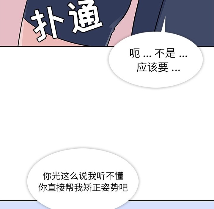 第9話 - 第25张