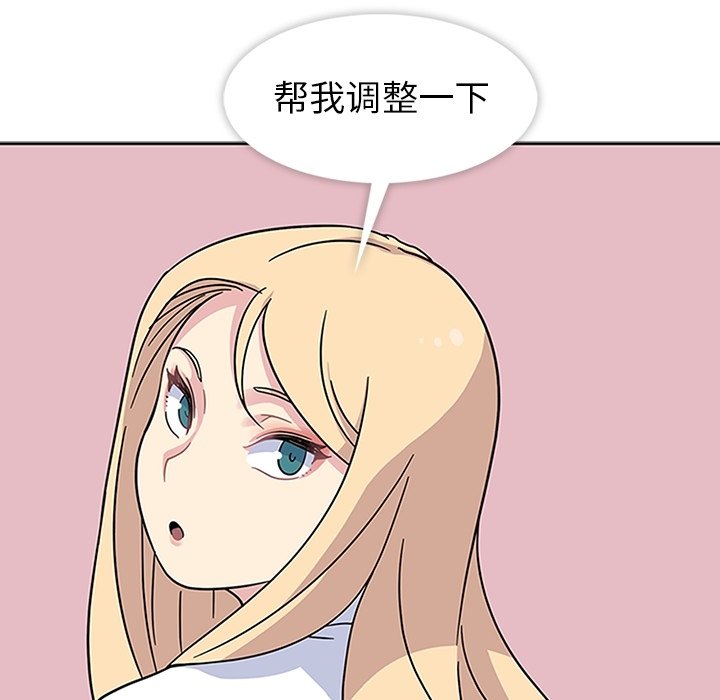 第9話 - 第27张