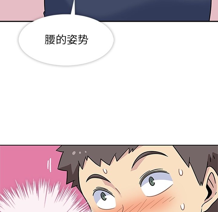 第9話 - 第29张