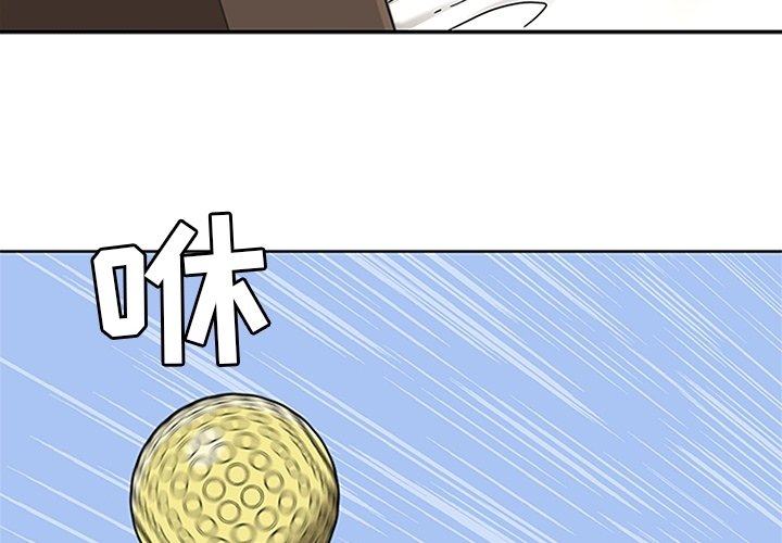 第9話 - 第3张