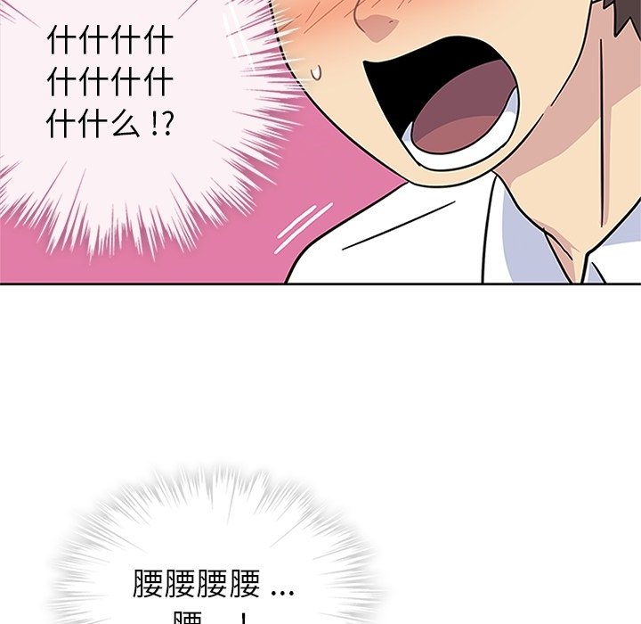 第9話 - 第30张