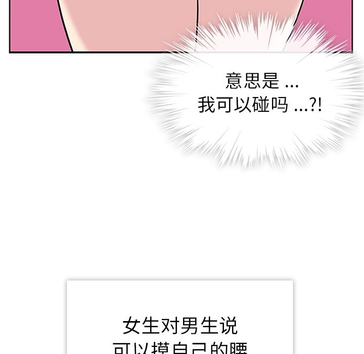 第9話 - 第32张