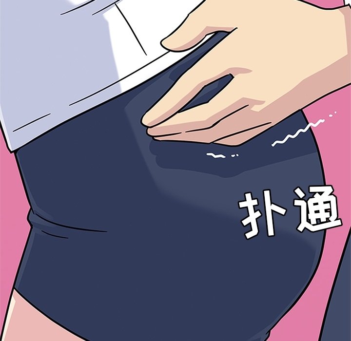 第9話 - 第34张