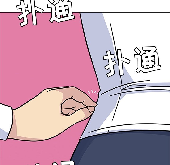 第9話 - 第36张