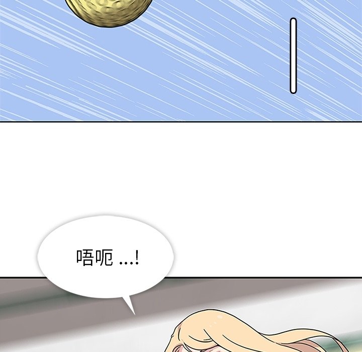 第9話 - 第4张