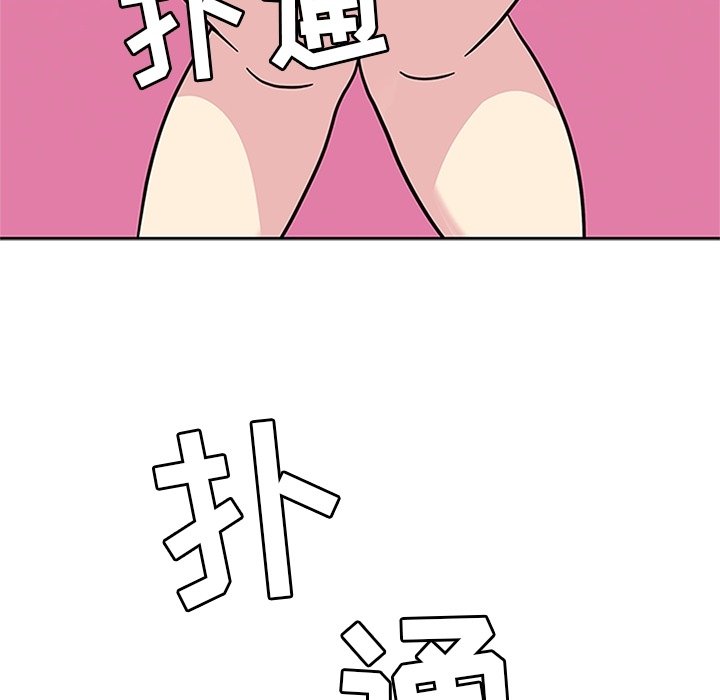 第9話 - 第40张