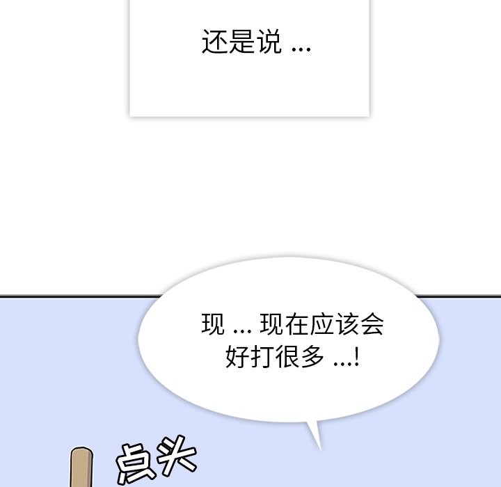 第9話 - 第44张