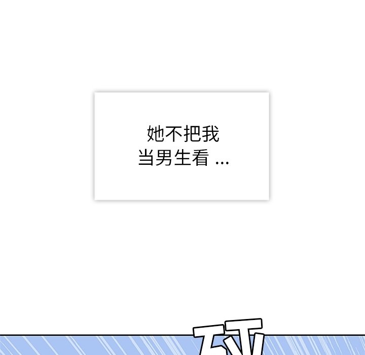 第9話 - 第46张