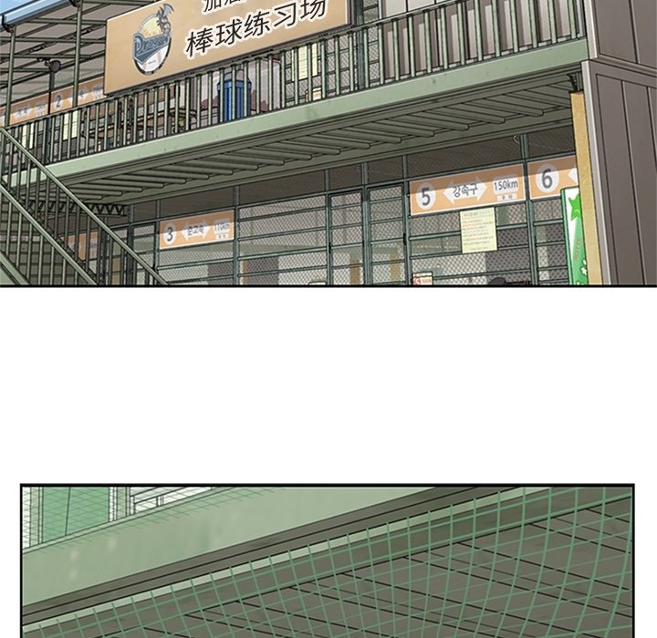 第9話 - 第51张