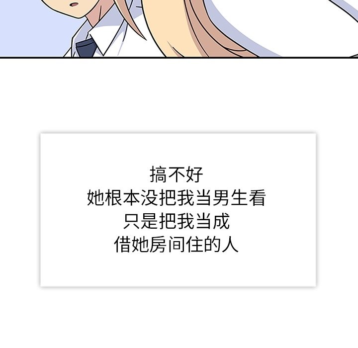 第9話 - 第57张
