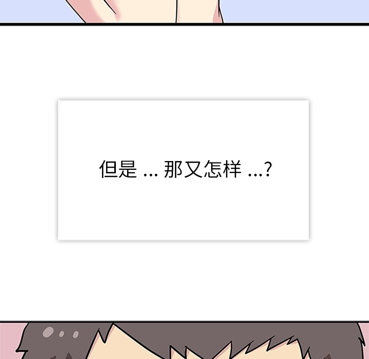 第9話 - 第60张