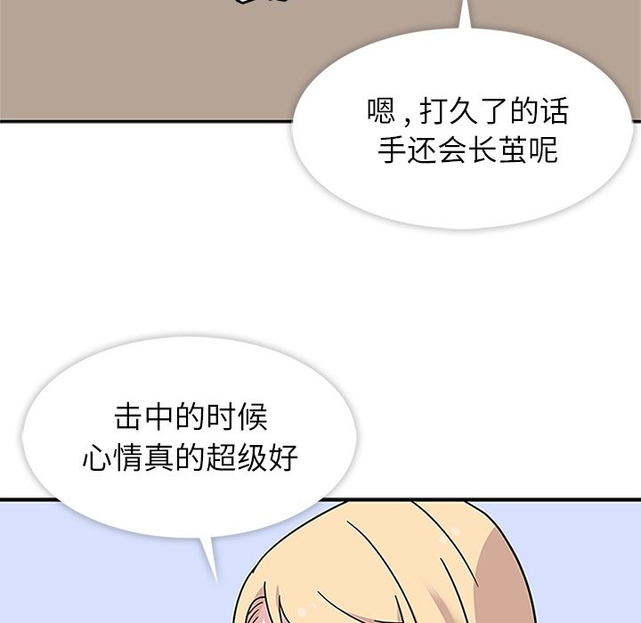 第9話 - 第67张