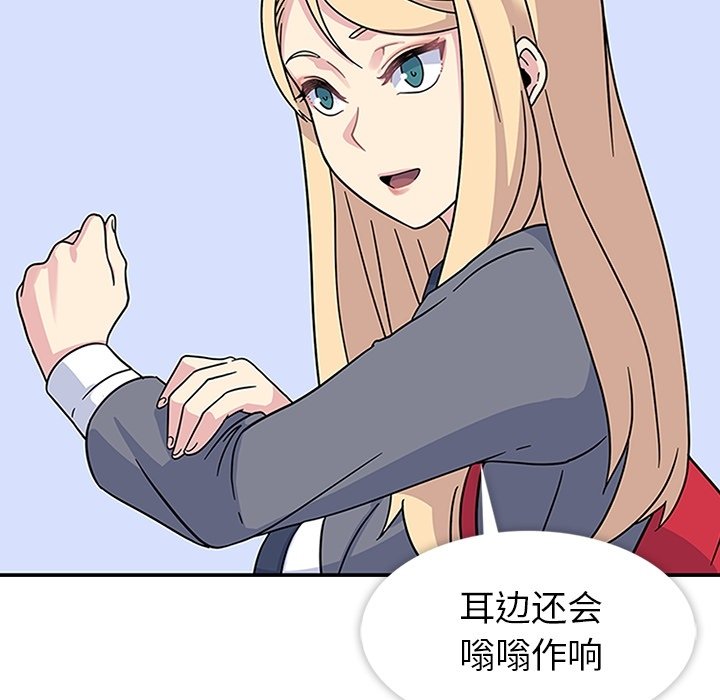 第9話 - 第68张