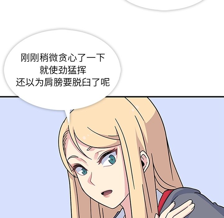 第9話 - 第69张