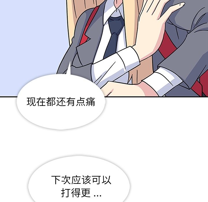 第9話 - 第70张
