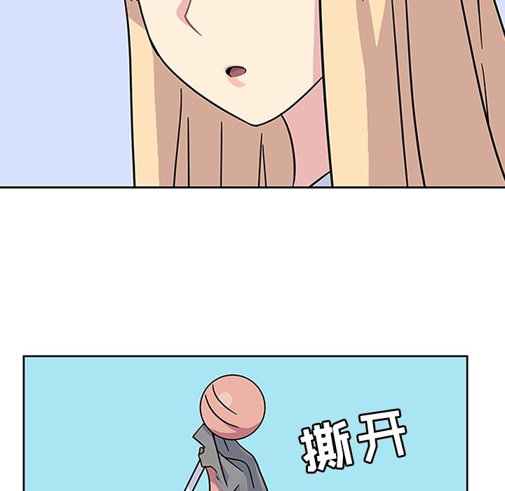 第9話 - 第74张