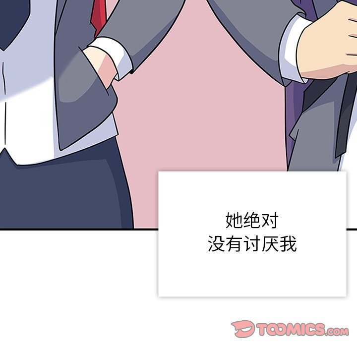 第9話 - 第81张