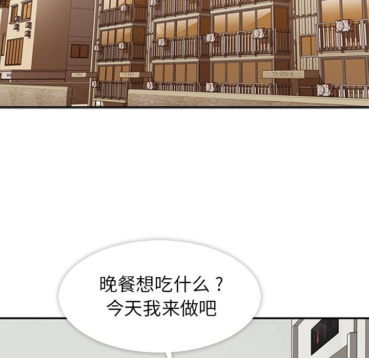 第9話 - 第83张