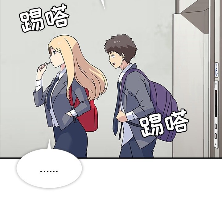 第9話 - 第84张