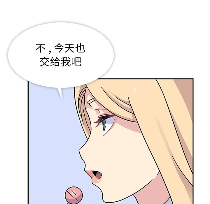 第9話 - 第85张