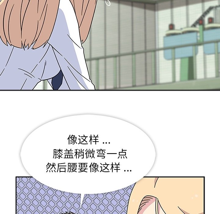 第9話 - 第9张